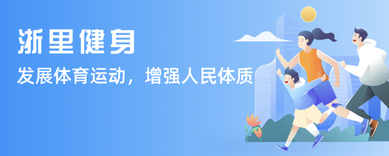 刘翔进行了