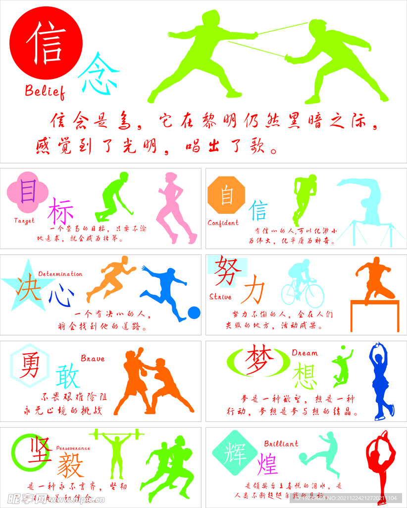 是MLB的