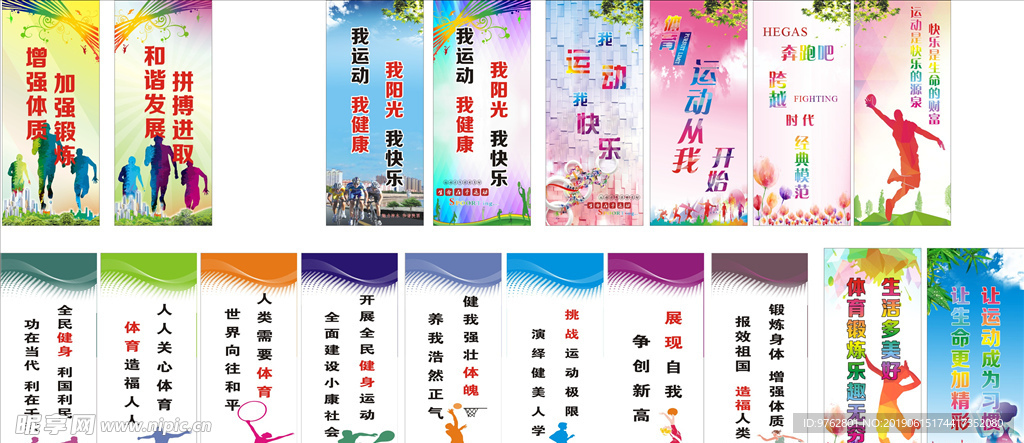 的进攻效率