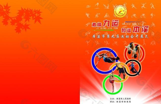 综上所述