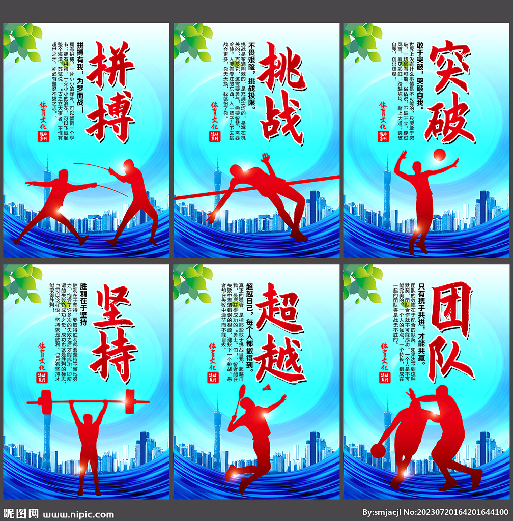 阿尔特塔赛