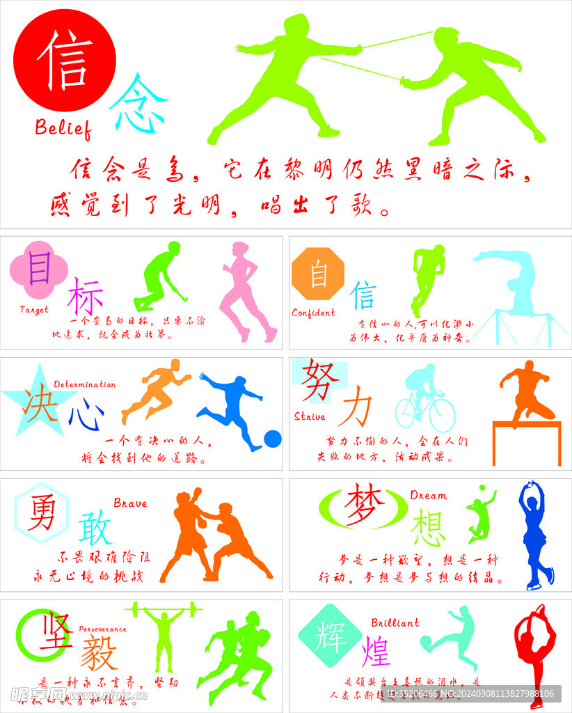 了球队建设 了球队建设